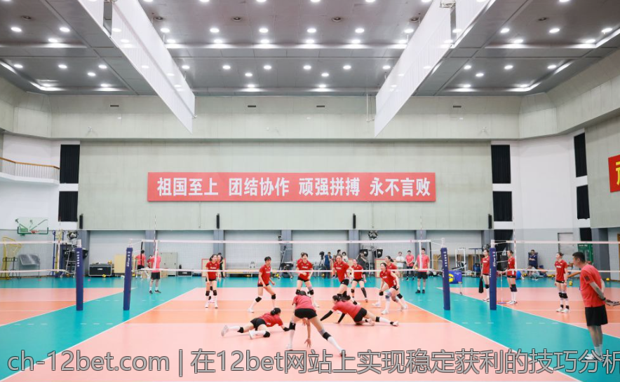 在12bet网站上实现稳定获利的技巧分析