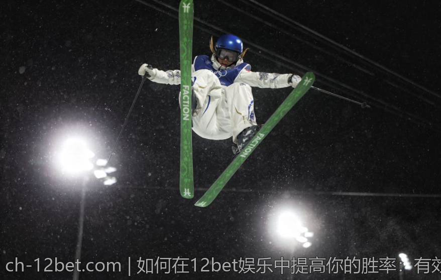 如何在12bet娱乐中提高你的胜率：有效的投注技巧