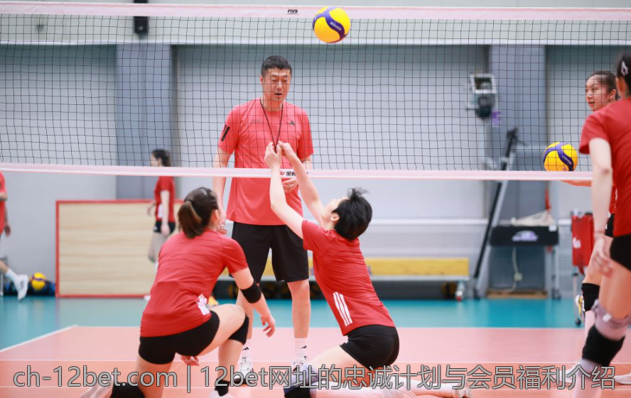 12bet网址的忠诚计划与会员福利介绍