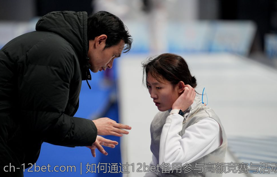 如何通过12bet备用参与高额竞赛与活动